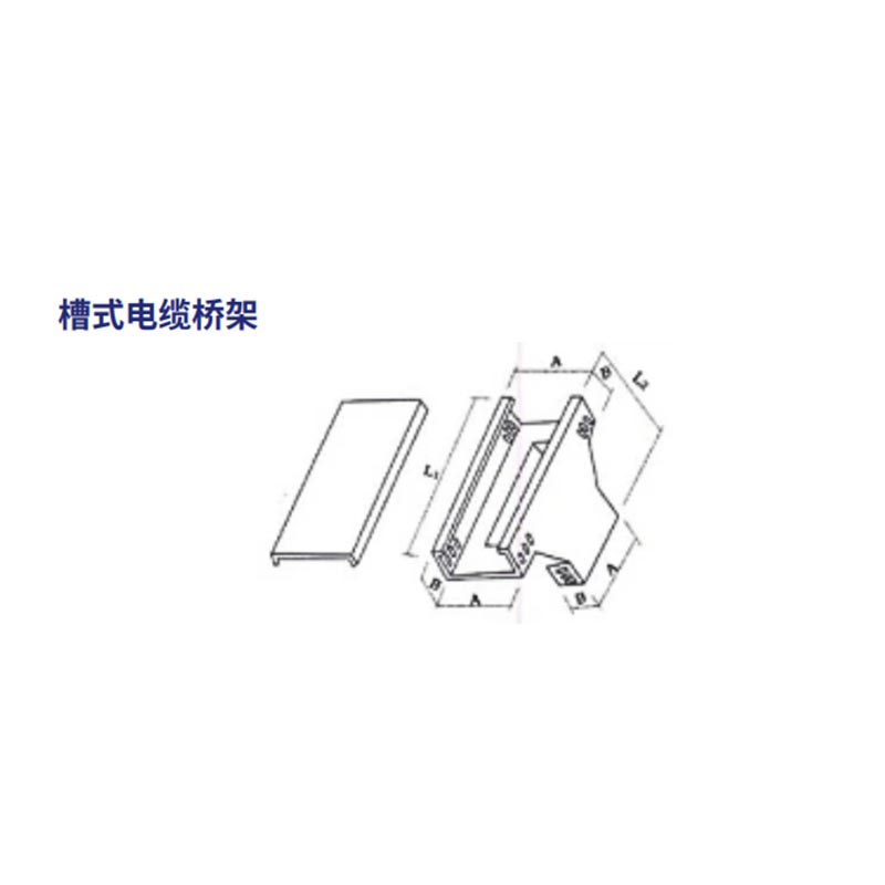 广州电缆桥架线槽